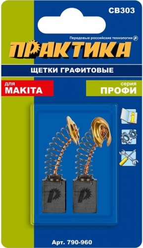 Щетка угольная ПРАКТИКА 790-960 графитовая для makita (аналог cb-303/арт.191963-2) - изображение 2
