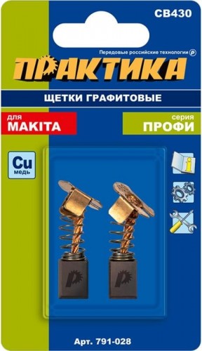 Щетка угольная ПРАКТИКА 791-028 графитовая для makita (аналог cb-430/арт.191971-3) - изображение 2