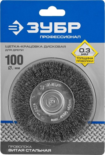 Щетки для дрели ЗУБР D-100/75х0.3 мм 35198-100_z02 35198-100_z02 - изображение 2