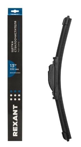 Щетки стеклоочистителя REXANT 80-0920 Multi Clamp, 330мм, бескаркасная