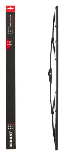 Щетки стеклоочистителя REXANT 80-0908 Classic, 650мм, каркасная