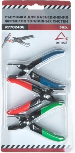 Щипцы ARNEZI R7702406 для демонтажа топливных коннекторов (ford, renault - изображение 2
