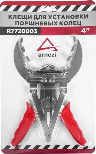 Щипцы ARNEZI R7720003 для поршневых колец d50-100мм - изображение 4