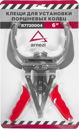 Щипцы ARNEZI R7720004 для поршневых колец d80-120мм - изображение 4