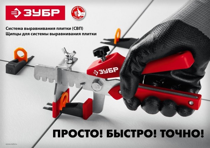 Щипцы для системы выравнивания плитки ЗУБР СВП универсальные 3389 - изображение 5