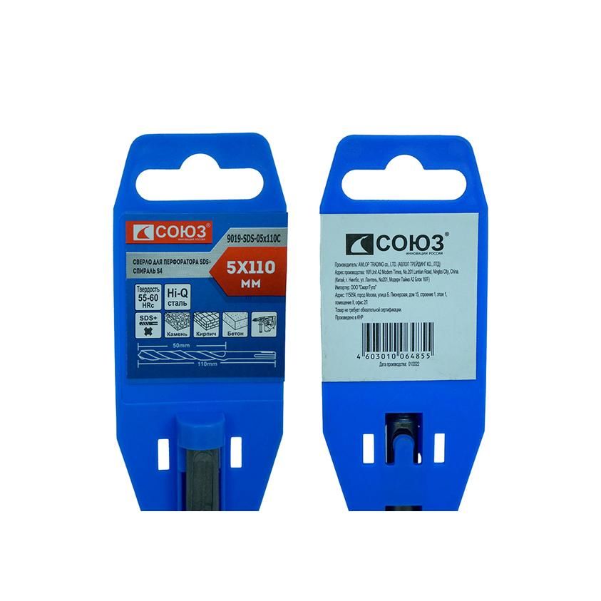 Бур SDS+ СОЮЗ 9019-SDS-05x110C - изображение 3