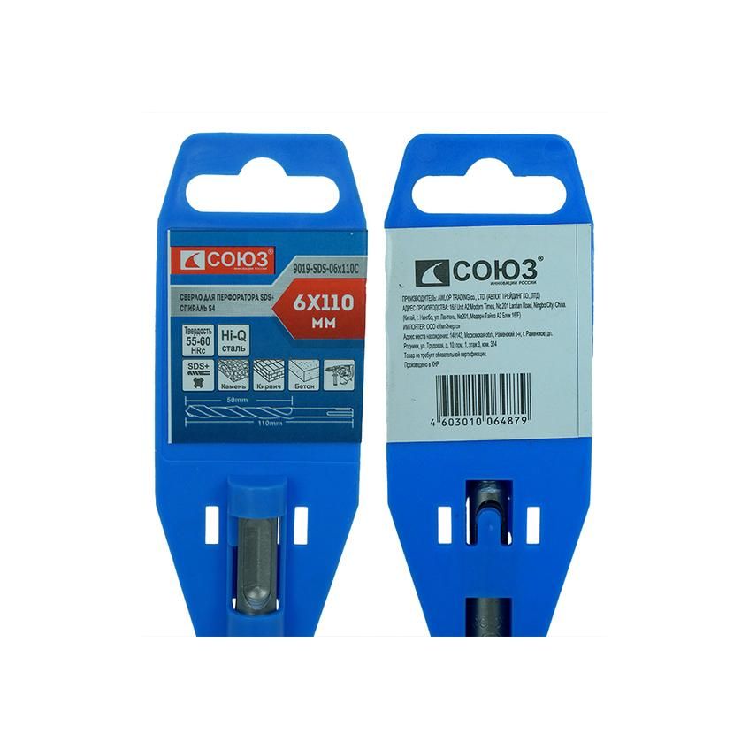 Бур SDS+ СОЮЗ 9019-SDS-06x110C - изображение 3