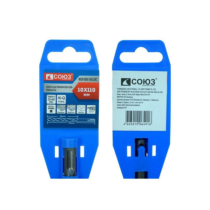 Бур SDS+ СОЮЗ 9019-SDS-10x110C - изображение 3