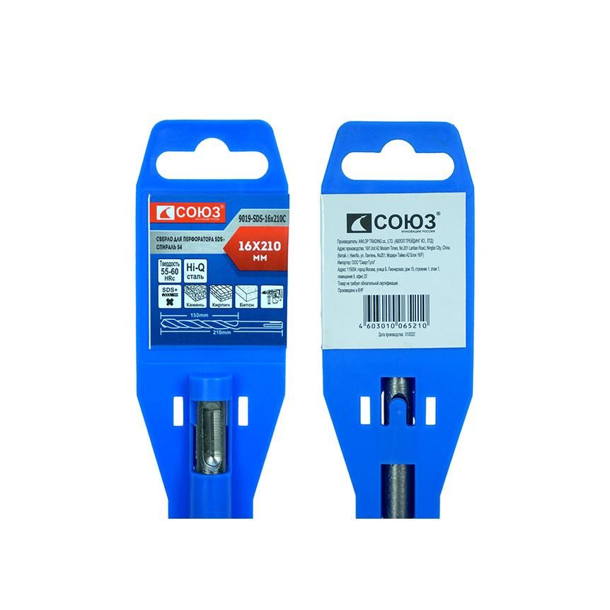 Бур SDS+ СОЮЗ 9019-SDS-16x210C - изображение 5