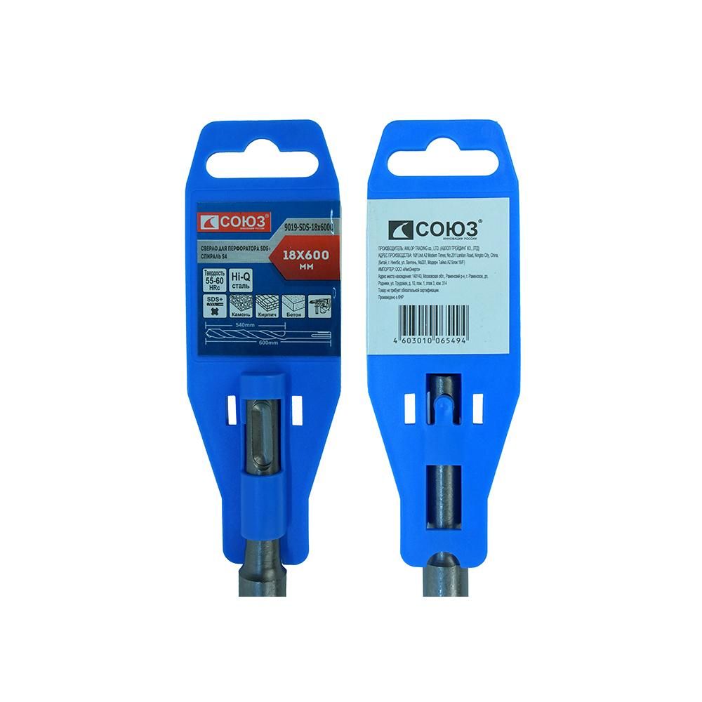 Бур SDS+ СОЮЗ 9019-SDS-18x600C - изображение 5
