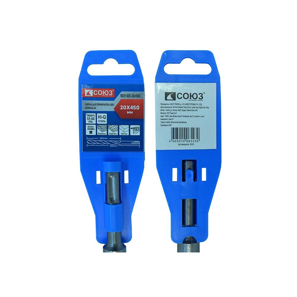 Бур SDS+ СОЮЗ 9019-SDS-20x450C - изображение 5