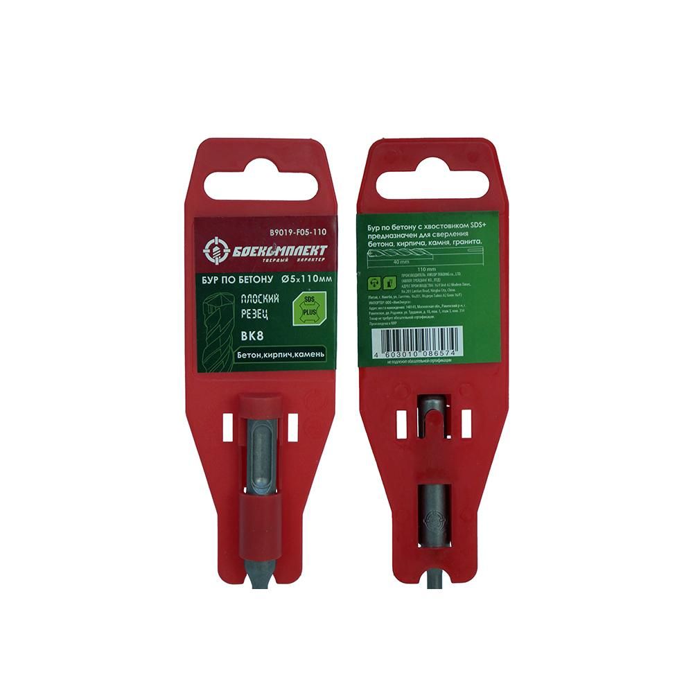 Бур SDS+ БОЕКОМПЛЕКТ B9019-F05-110 - изображение 5