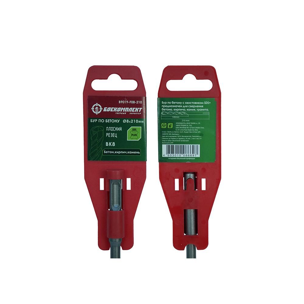 Бур SDS+ БОЕКОМПЛЕКТ B9019-F08-210 - изображение 10