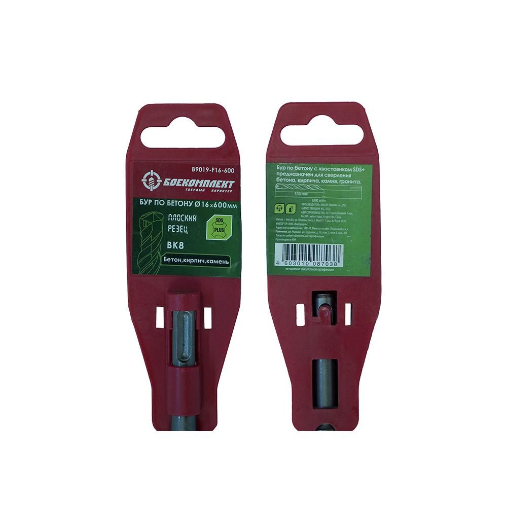 Бур SDS+ БОЕКОМПЛЕКТ B9019-F16-600 - изображение 5
