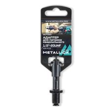 Адаптер SDS-plus METALLICA Optima для патрона сверлильного 1/2"-20UNF, 70 мм, с винтом - изображение 4