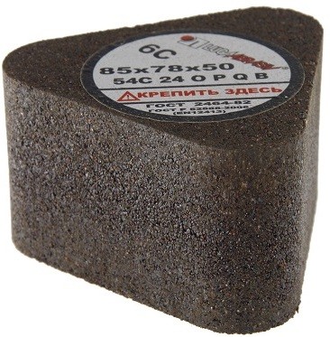 Сегмент шлифовальный ЛУГА 6С 85х78х50 14А 24 P B (125 СТ2 ББ) С ГАЙКОЙ