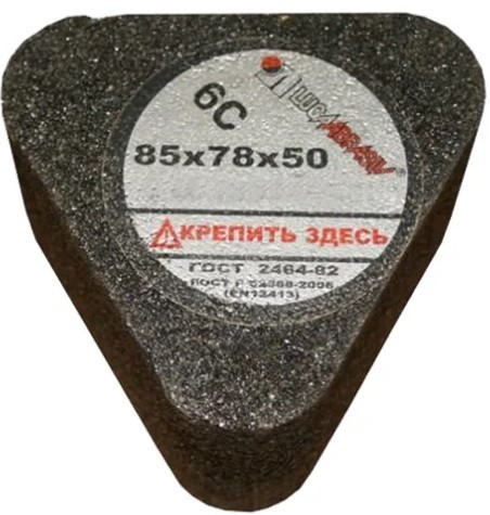 Сегмент шлифовальный ЛУГА 6С 85х78х50 54С 16 P B (125 СТ2 ББ) С ГАЙКОЙ D3100857850617P