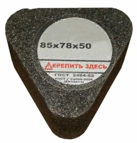 Сегмент шлифовальный ЛУГА 6С 85х78х50 14А 24 P B (80 CT2 ББ) С ГАЙКОЙ D3100857850425P