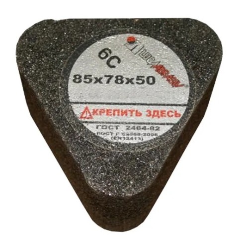 Сегмент шлифовальный ЛУГА 6С 85х78х50 14А 20 P B (100 СТ2 ББ) С ГАЙКОЙ D3100857850421P