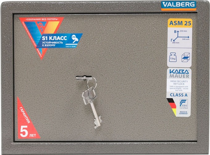 Сейф офисный VALBERG ASM 25 S10399010140 - изображение 3