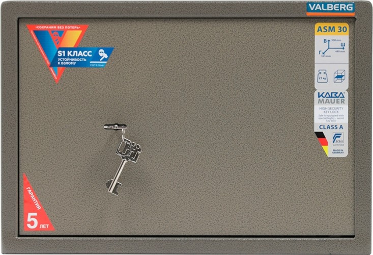 Сейф офисный VALBERG ASM 30 S10399030140 - изображение 3