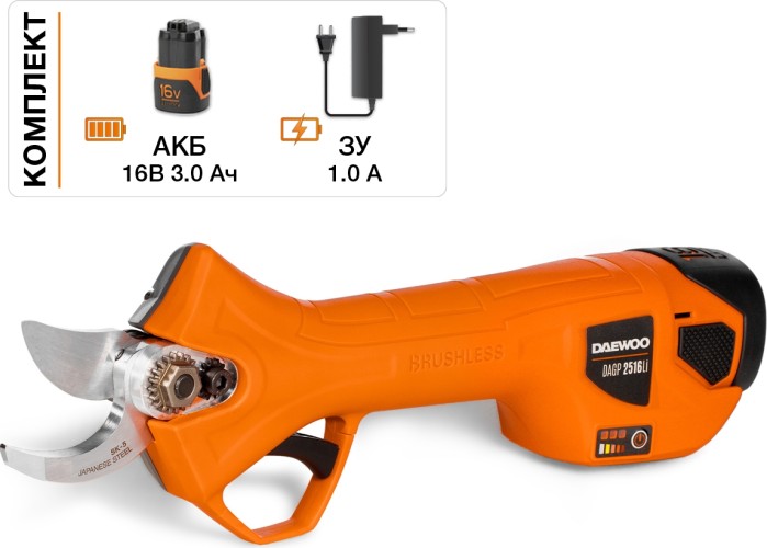 Секатор аккумуляторный DAEWOO DAGP 2516Li SET SET