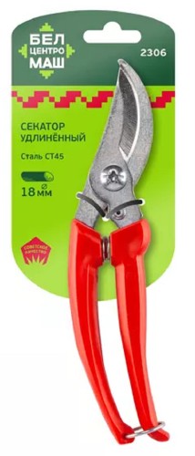 Секатор БЕЛЦЕНТРОМАШ 2306 удлиненный