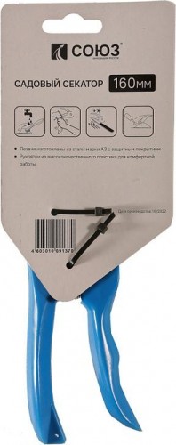 Секатор ручной 160 мм СОЮЗ 3012-04-04 пластиковая ручка - изображение 4