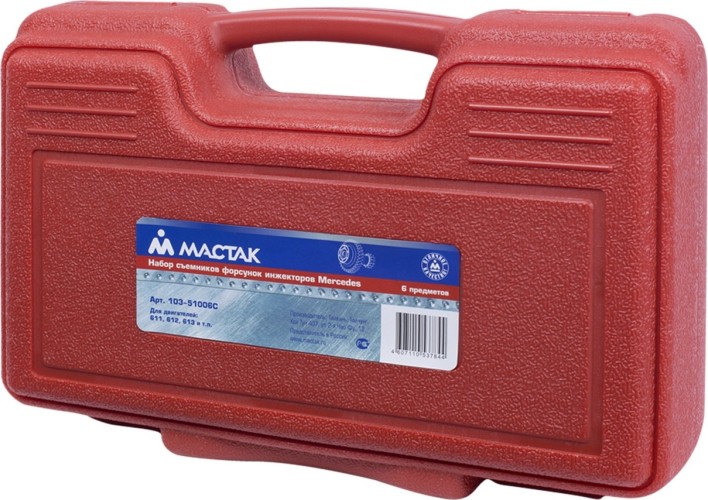 Съемник дизельных форсунок, Mercedes-Benz МАСТАК 103-51006C 6 предметов - изображение 4