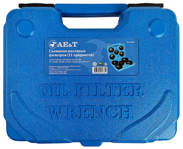 Съемник масляных фильтров AE&T TA-A1202 (11 предметов) - изображение 5