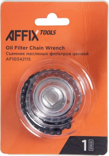 Съемник масляных фильтров AFFIX 60-115 мм 1/2", цепной AF10342115 - изображение 3