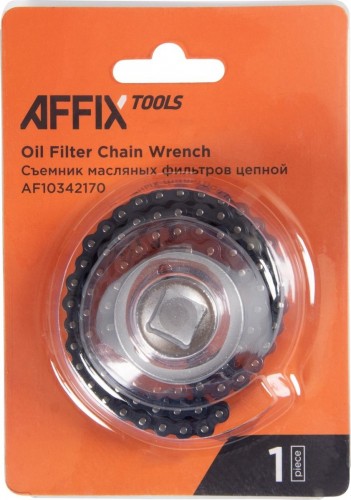 Съемник масляных фильтров AFFIX 60-170 мм 1/2", цепной AF10342170 - изображение 3