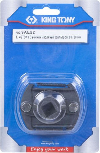 Съемник масляных фильтров двухзахватный KING TONY 60 - 80 мм 9AE52 9AE52 - изображение 2