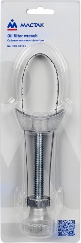 Съемник масляных фильтров ленточный МАСТАК 65 - 110 мм 103-43110 103-43110 - изображение 3