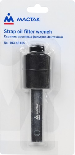 Съемник масляных фильтров ленточный МАСТАК до 150 мм 103-43150 103-43150 - изображение 2