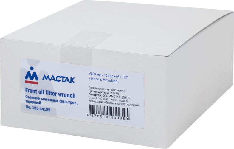 Съемник масляных фильтров торцевой МАСТАК 15 граней, 89 мм 103-44189 103-44189 - изображение 3
