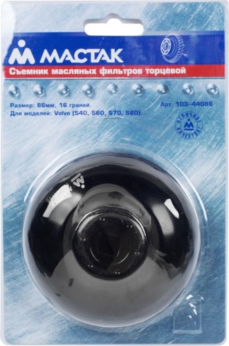 Съемник масляных фильтров торцевой МАСТАК 16 граней, 86 мм 103-44086 103-44086 - изображение 3