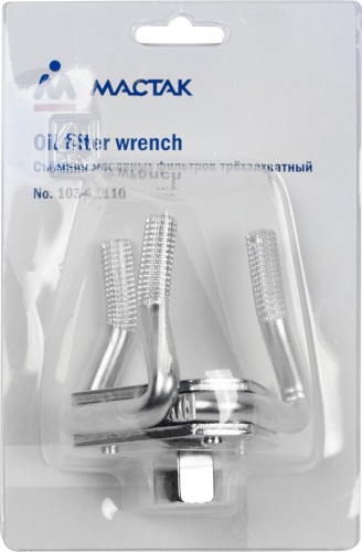 Съемник масляных фильтров трехзахватный МАСТАК 45 - 110 мм 103-41110 103-41110 - изображение 3