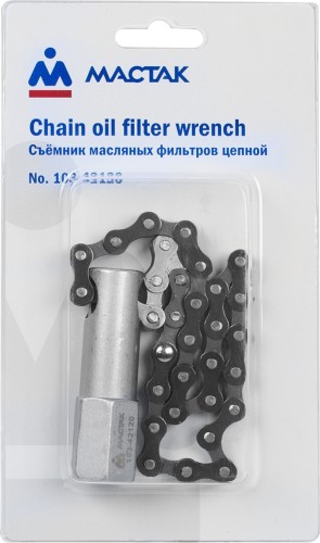 Съемник масляных фильтров цепной МАСТАК до 120 мм 103-42120 103-42120 - изображение 3
