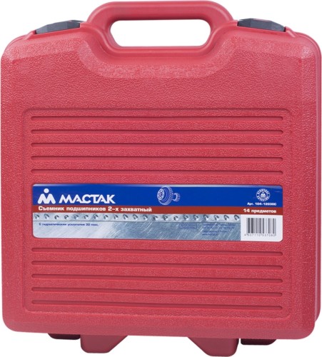 Съемник подшипников МАСТАК 14 предметов 104-12030C 104-12030C - изображение 3