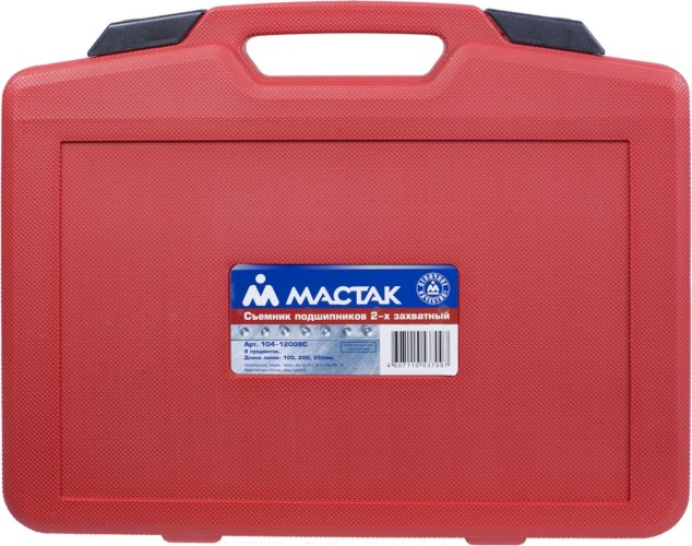 Съемник подшипников МАСТАК 2-х захватный, 8 предметов 104-12008C 104-12008C - изображение 4