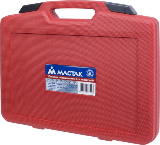 Съемник подшипников МАСТАК 2-х захватный, 8 предметов 104-12008C 104-12008C - изображение 5