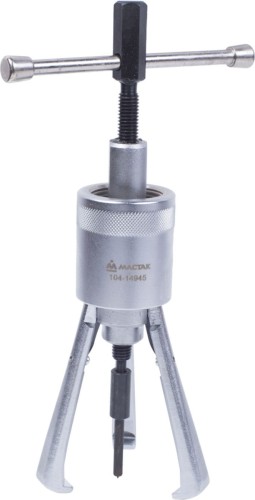 Съемник подшипников МАСТАК 3-х захватный 19-45 мм 104-14945 104-14945