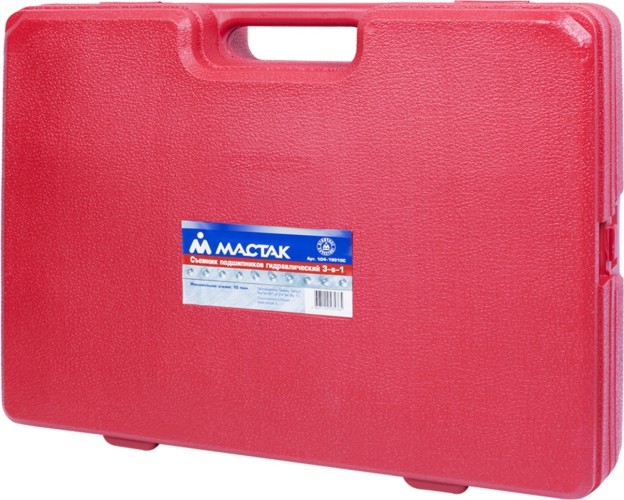 Съемник подшипников МАСТАК гидравлический, 17 предметов 104-19010С 104-19010C - изображение 4