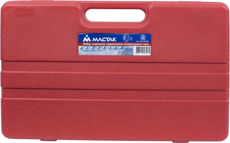 Съемник подшипников МАСТАК сегментного типа 30-75 мм 104-10375C 104-10375C - изображение 4