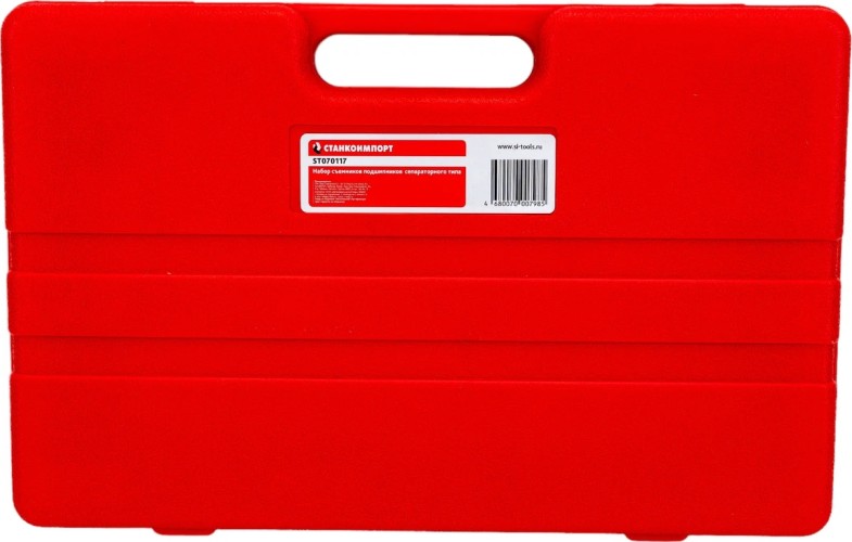 Съемник подшипников СТАНКОИМПОРТ ST070117 сепараторный - изображение 5