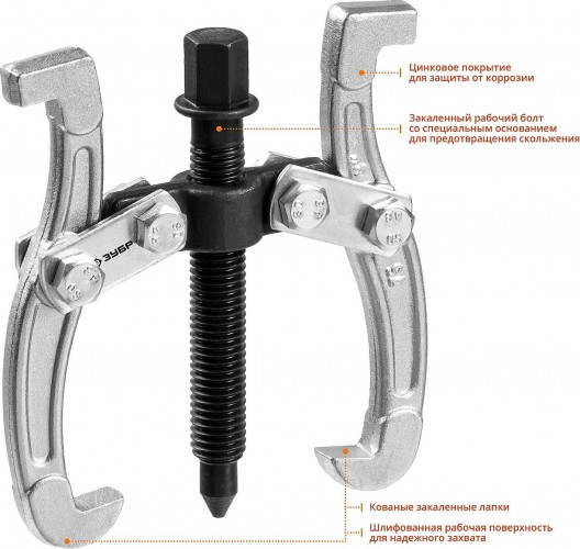 Съемник подшипников ЗУБР "Профессионал" 2-х захватный, 60 мм 43315-060 43315-060 - изображение 2