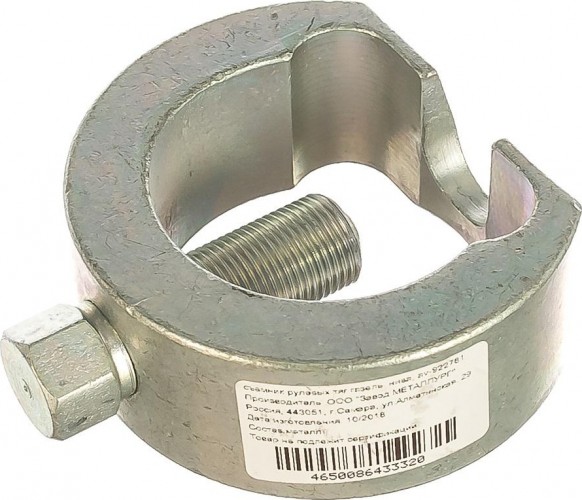 Съемник рулевых тяг AV Steel ГАЗЕЛЬ, НИВА AV-922781 AV-922781