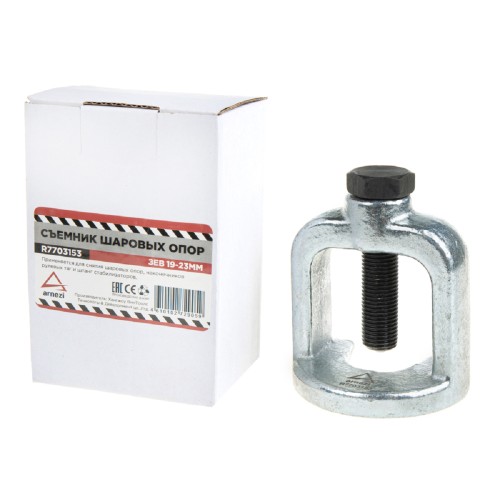 Съемник шаровых опор ARNEZI R7703153 зев 19-22 мм