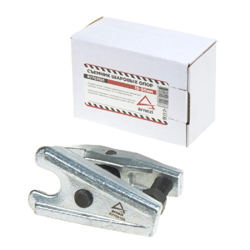 Съемник шаровых опор ARNEZI R7703155 15-50 мм